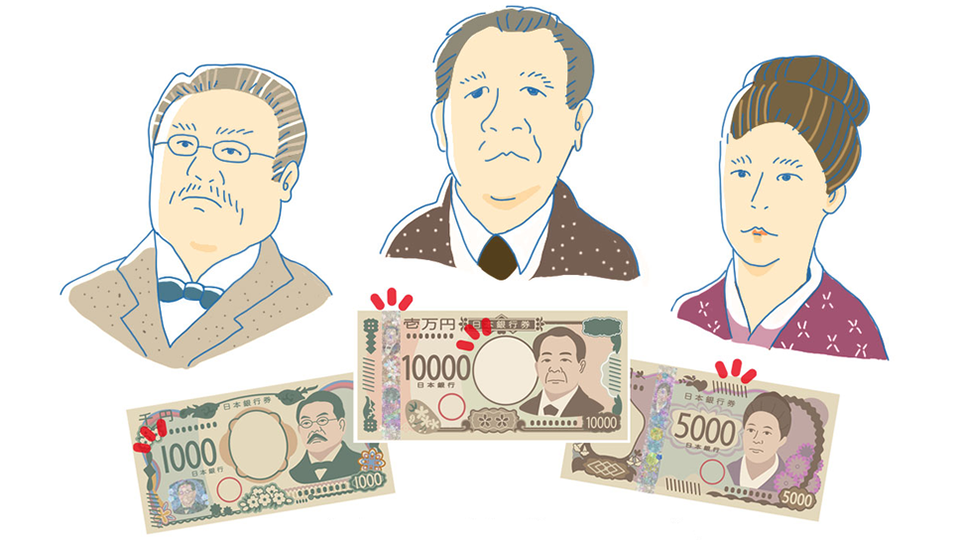 新しいお札と、肖像に採用された北里柴三郎、渋沢栄一、津田梅子の３人の似顔絵