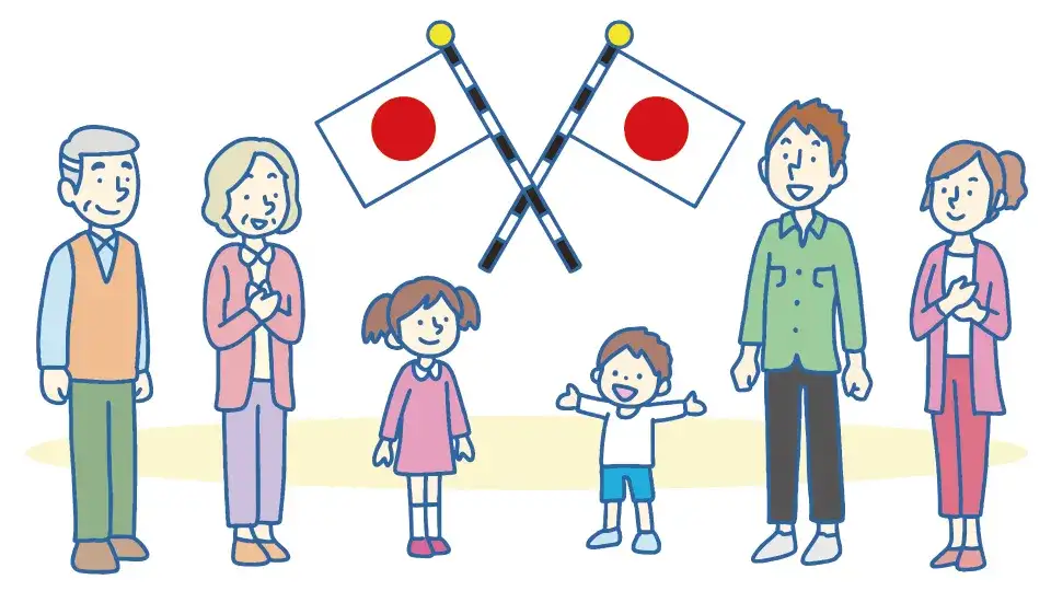 イラスト「交差して掲げた国旗（日の丸）と、明るい笑顔の大人・子供達」