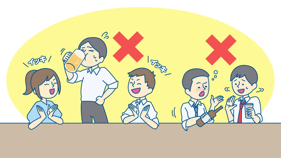 イラスト「仲間との飲み会で苦しそうにイッキ飲みをする人と一緒に飲んでいる人が断っているにもかかわらずお酒を無理強いしようとする人」